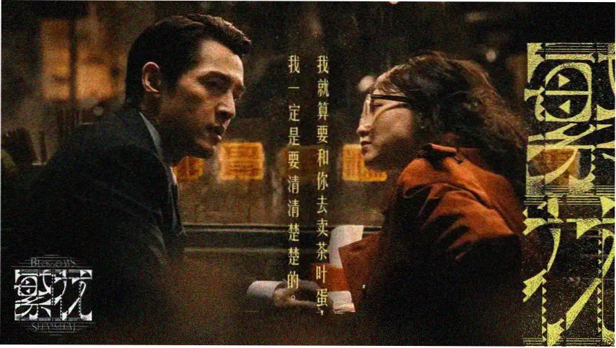 蜜桃影视指南页面主视觉